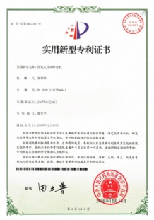往復式自動噴涂機專利證書